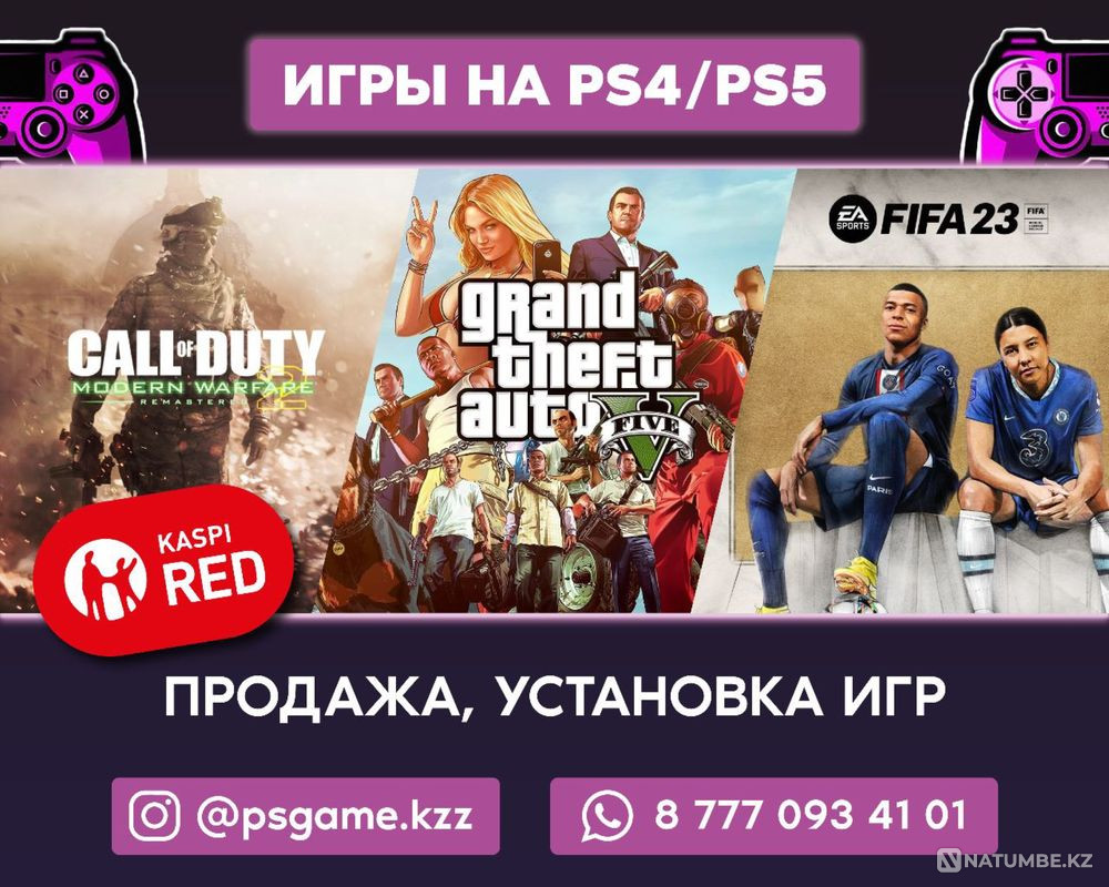 FC24 FIFA 24 FIFA 23 с гарантией ойын игра установка закачка ps4 ps5  - изображение 4