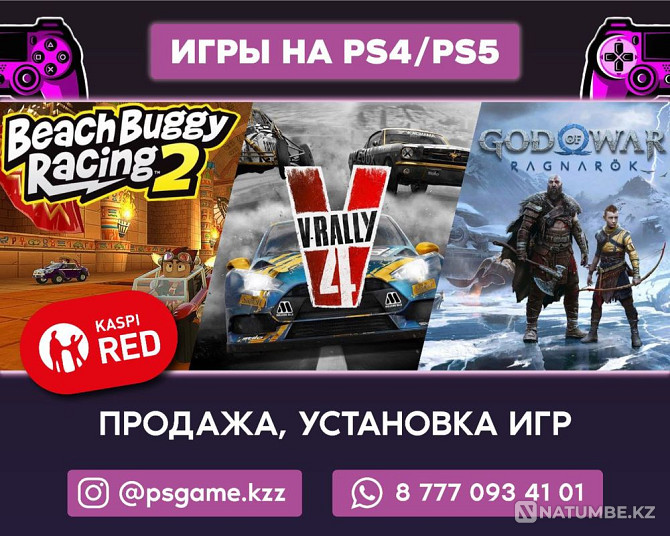 FC24 FIFA 24 FIFA 23 игра ойын установка с гарантией ps4 ps5  - изображение 5