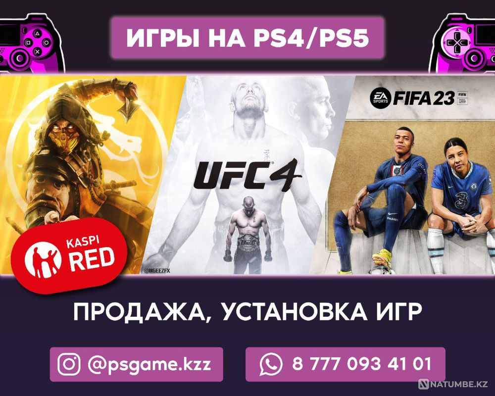 FC24 FIFA 24 FIFA 23 game oyyn installation with guarantee ps4 ps5  - photo 2