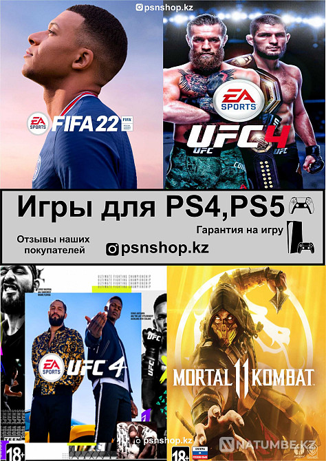 PS4 жүйесіндегі ойындар; PS5 FIFA 22;MK 11;UFC 4;ps4 ps5 GTA V  - изображение 3