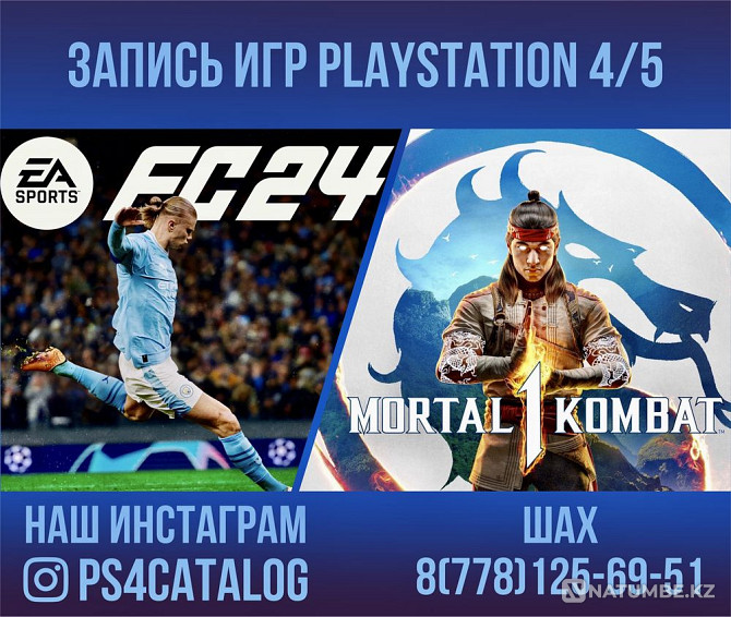 Play FIFA23 on PS4/PS5, record games on Playstation4/5  - photo 1