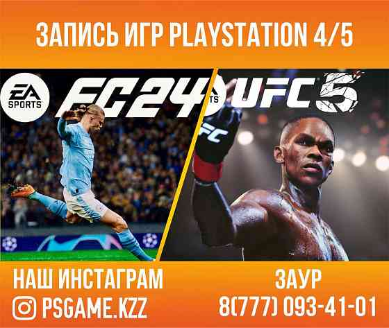 UFC V игра PlayStation 5 