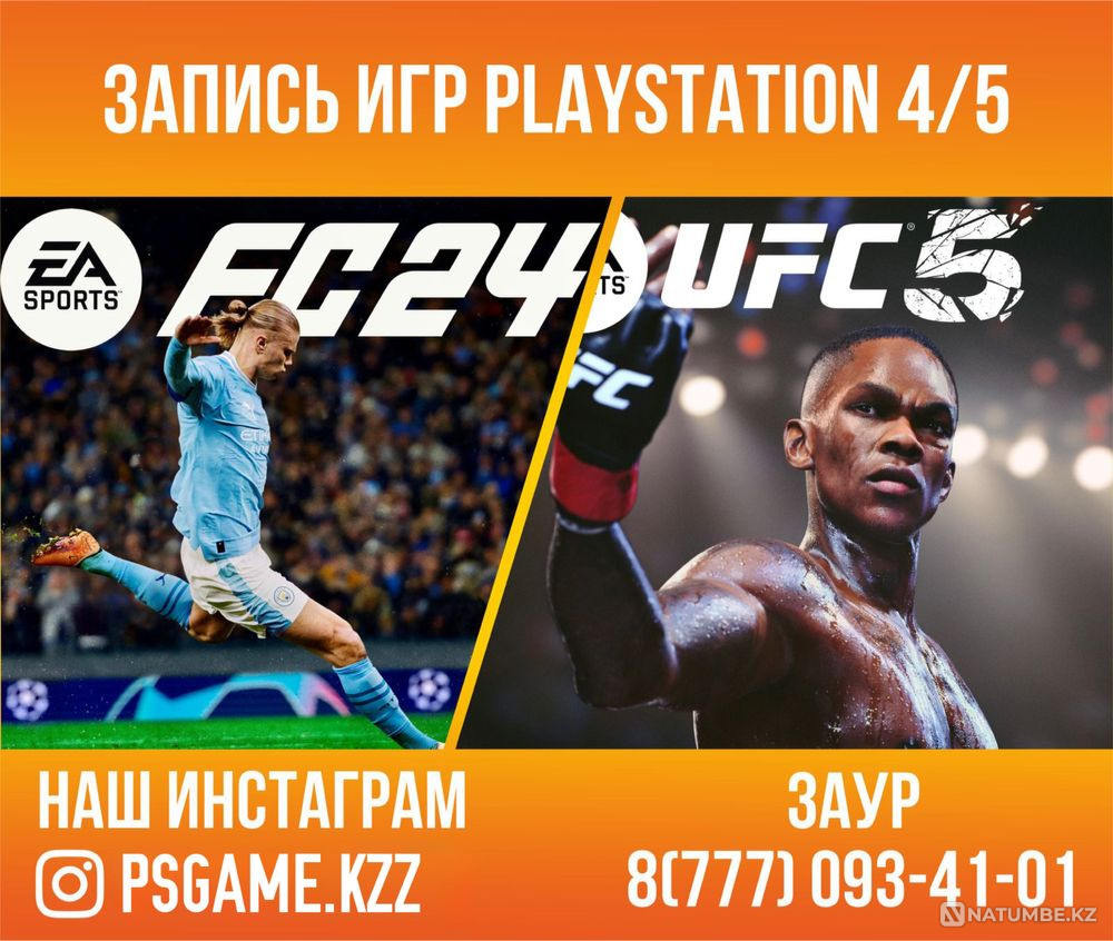 UFC V ойыны PlayStation 5  - изображение 3