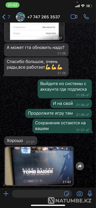 [730+] games subscription PS Plus Deluxe Ukrainian Turkish PlayStation 4 5  - photo 8