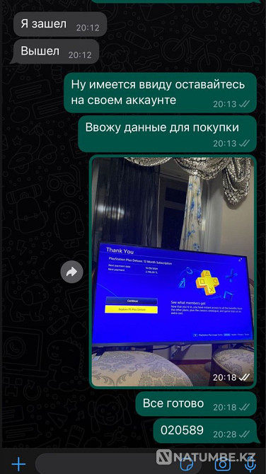 [730+] games subscription PS Plus Deluxe Ukrainian Turkish PlayStation 4 5  - photo 5