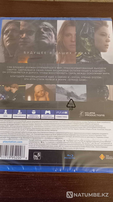 Death Stranding для PS4 (НОВЫЙ в упаковке)  - изображение 2