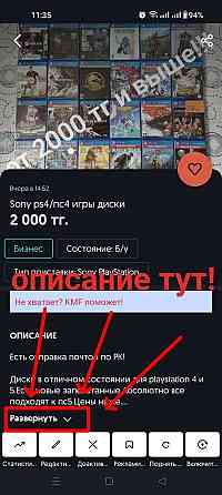 Sony psp псп игры 