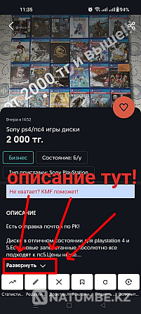 Sony psp псп игры  - изображение 6