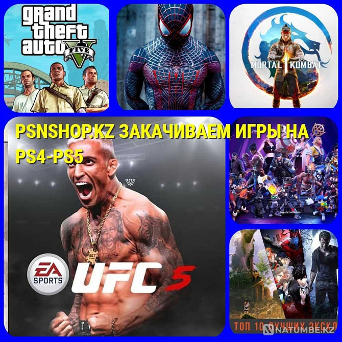 Гульні на Sony Playstation 4/5 Гульні пс4 пс5 ps4 ps5  - photo 1