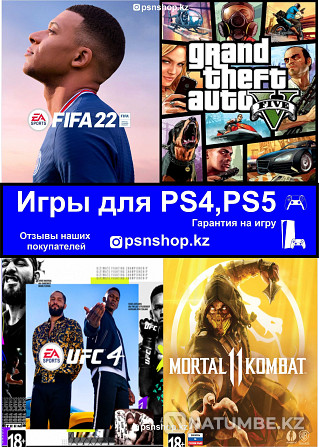 Гульні на Sony Playstation 4/5 Гульні пс4 пс5 ps4 ps5  - photo 3