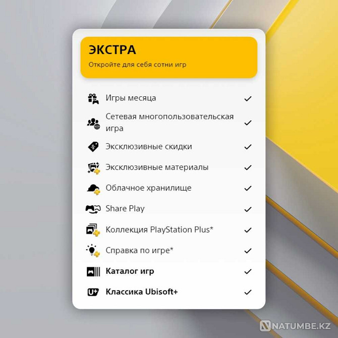 [+700игр] PS Plus Essential / Extra / Deluxe + GamePass | Укр Аккаунт  - изображение 3