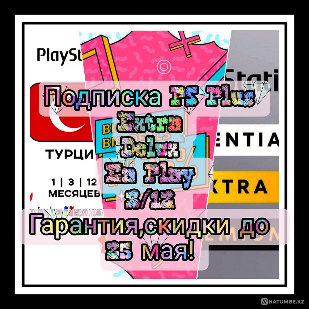 PS plus/ea play subscription  - photo 5