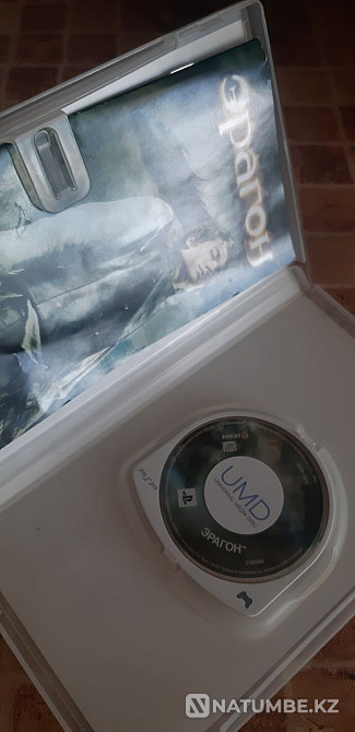 Эрагон на PSP original  - изображение 3