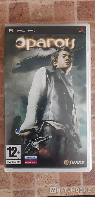 Эрагон на PSP original  - изображение 1
