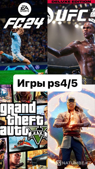 Игры на PS4 PS5 | Установка закачка | fifa ufc4/5 gta5 mortal  - изображение 1