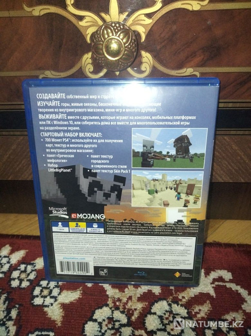 Майнкрафт на PlayStation 4  - изображение 2