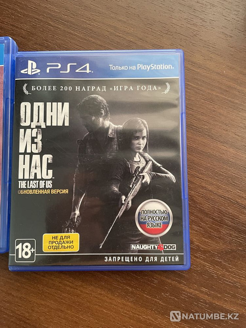 The last of us-Один из нас  - изображение 1