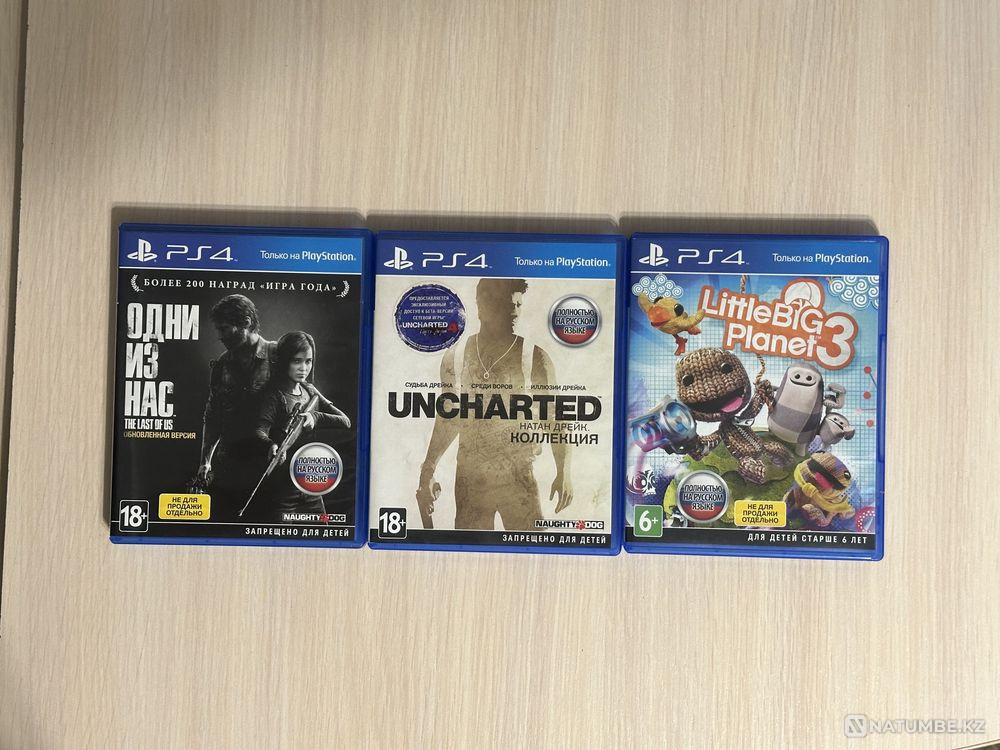 Диски; игры PS4  - изображение 1