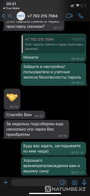 [730+] игр подписка PS Plus Deluxe| Украинский аккаунт PlayStation 4/5  - изображение 4