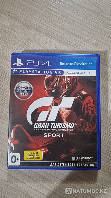 Игры на playstation 4  - изображение 3