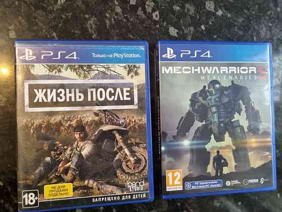 Продам игру на ps4; и ps5 