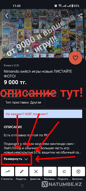 Nintendo switch games new SCROLL UP THE PHOTO!  - photo 8