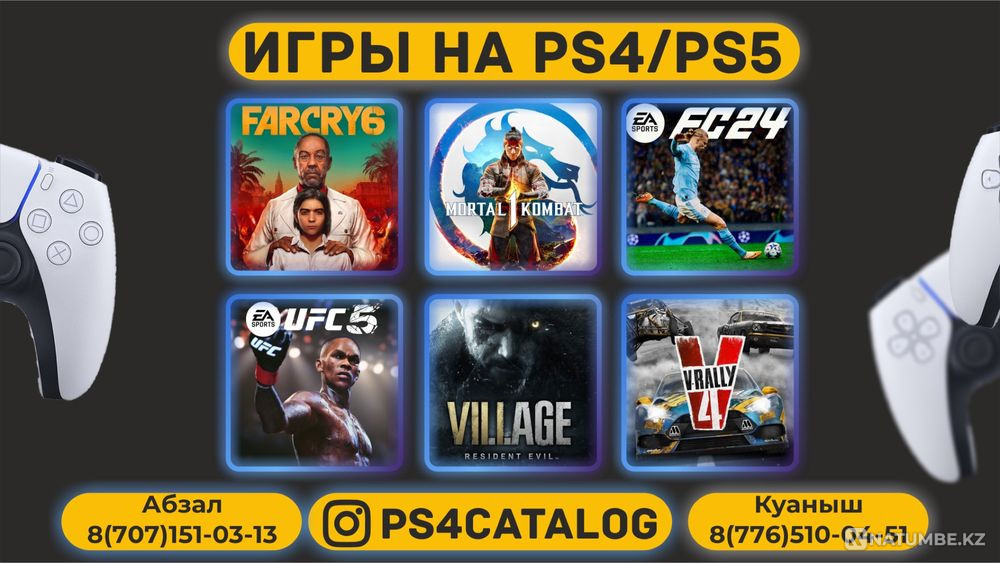 PS4 және PS5 жүйесіндегі ойындар орнату; жүктеп алу; playstation fifa жүйесінде ойындарды жазу  - изображение 1