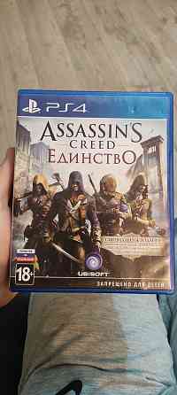 Assassin's creed Единство ps4;ps5 