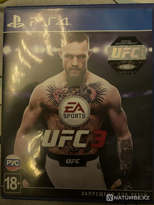 Игра на ps4  - изображение 1