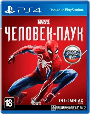 Игра Человек паук для Play Station 4  - изображение 1