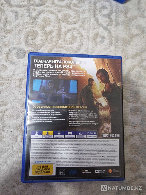 The last of Us / Одни из нас  - изображение 1