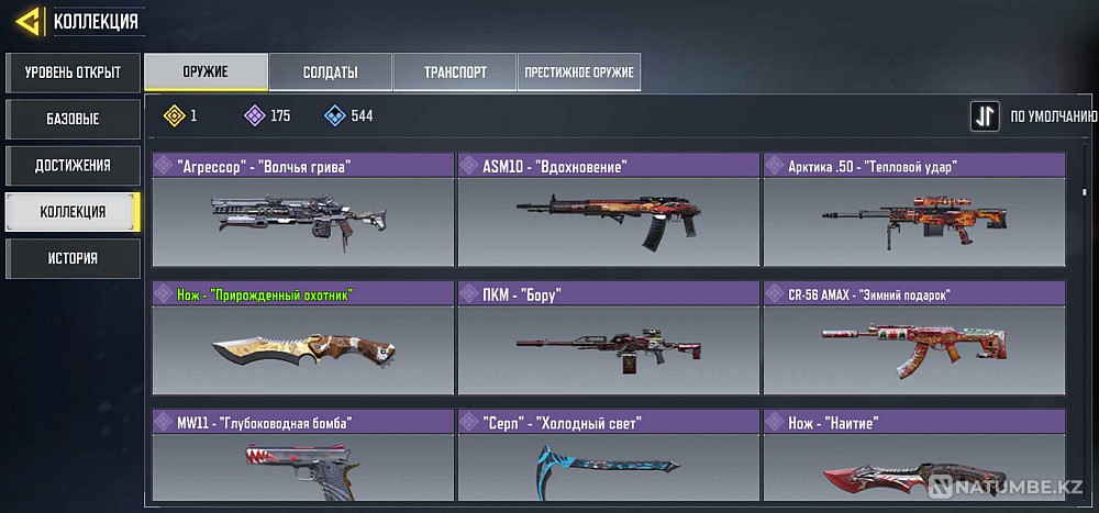 Игра call of duty  - изображение 8