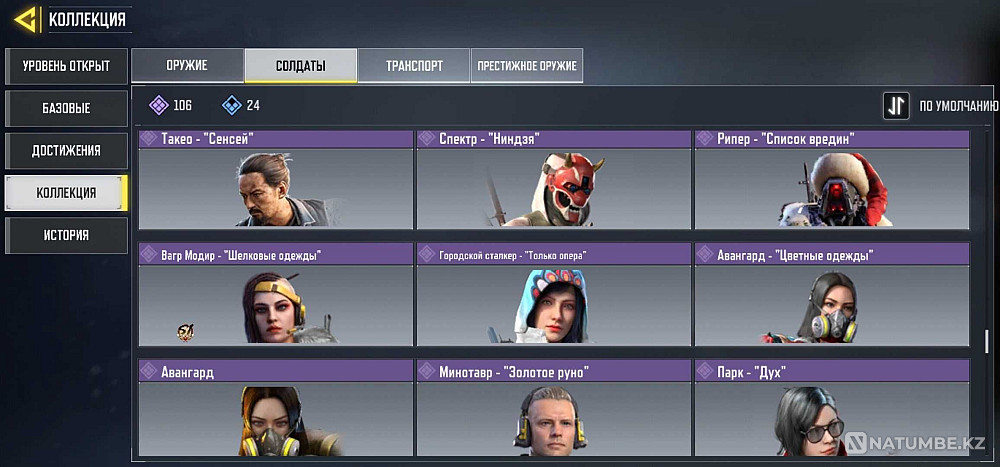 Игра call of duty  - изображение 3