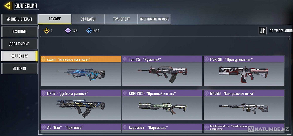 Игра call of duty  - изображение 6