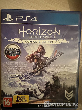 Horizon zero dawn  - photo 1