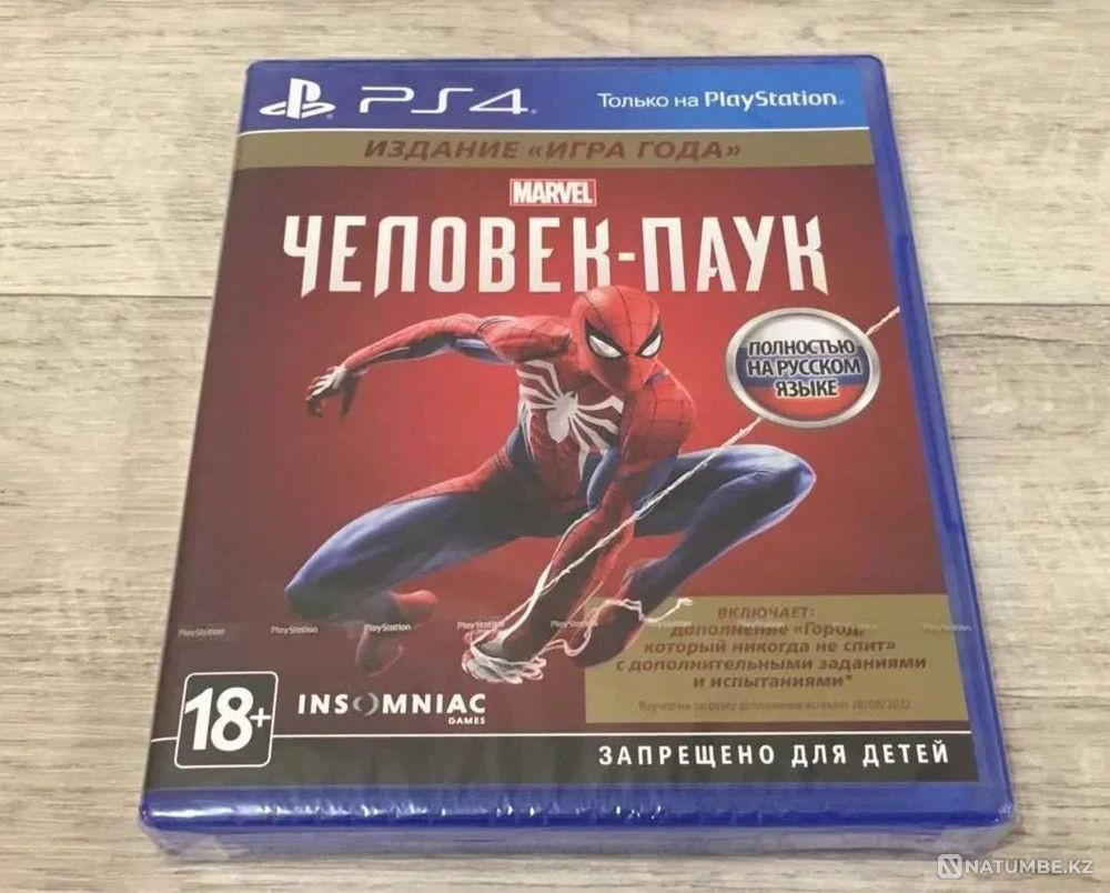 Купить Диск Человек Паук 2 Ps4