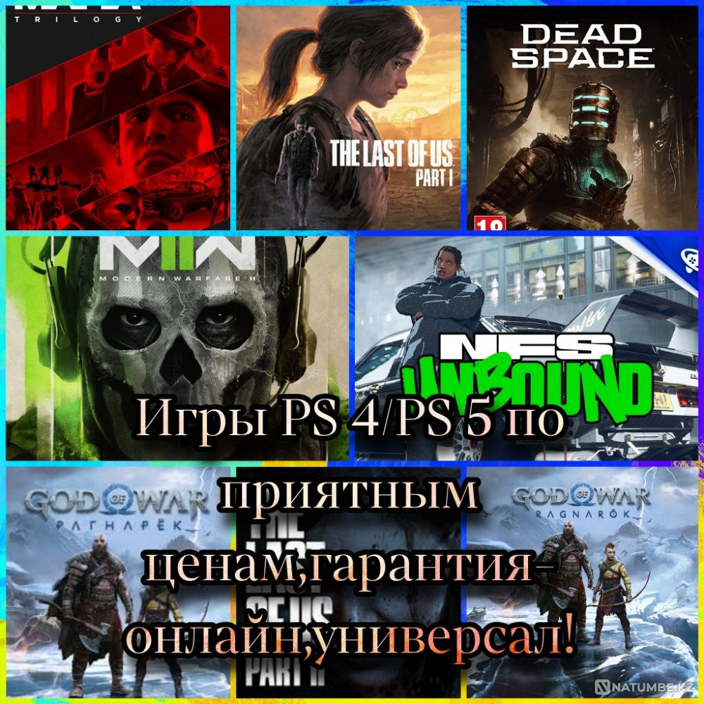 Игры ps4/5 цифровые версии;лицензия  - изображение 4