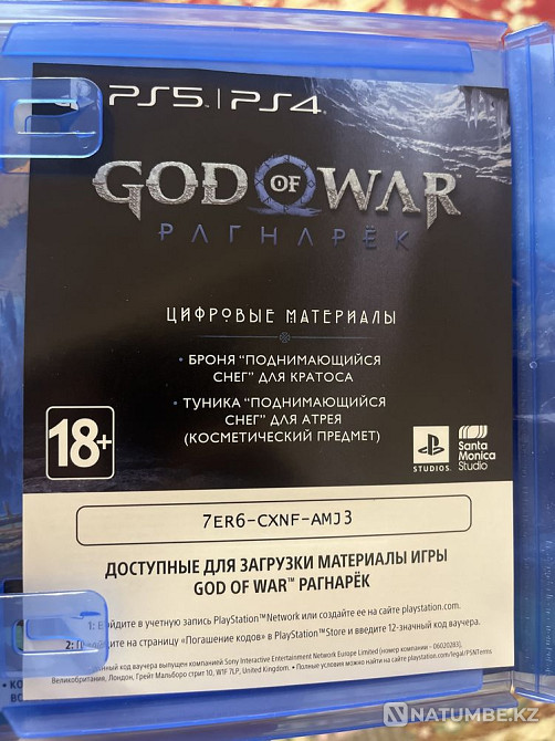 God of War: Рагнарёк PS5  - изображение 3