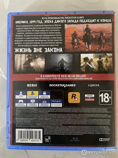 Read dead redepmtion 2  - изображение 2