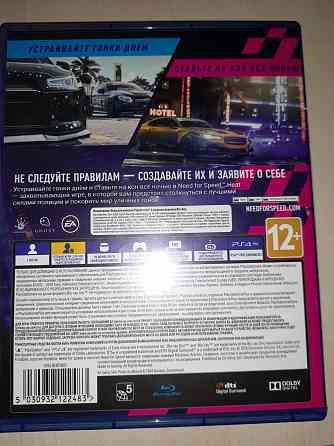 Продам игру Need for speed:HEAT ps4 