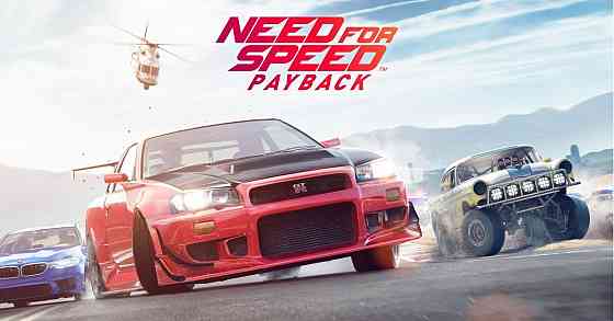 Need for speed PS 4;5 NFS paypack 