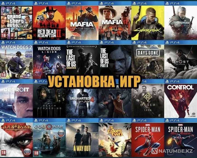 Закачка игр пс5.ps5/установка игр пс5.ps5.игры для пс5.ps5.mk.ufc.gta5  - изображение 1