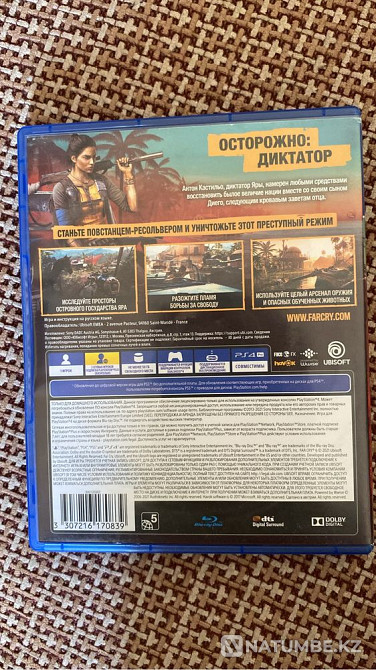 Игры на пс4  - изображение 2