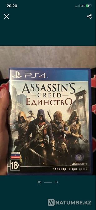 Игры на пс4  - изображение 4