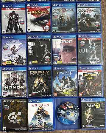 Диски игры на PlayStation 4 PlayStation 5 