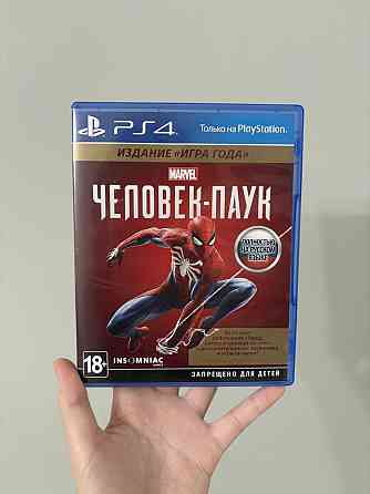 Человек-Паук PS4 | Marvel's Spider-Man PS4 