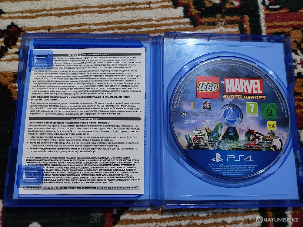 Lego Marvel Super Heroes Exchange  - photo 2