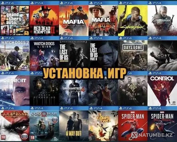 Игры для пс4 пс5/игры на ps4 ps5/запись игры  - изображение 2