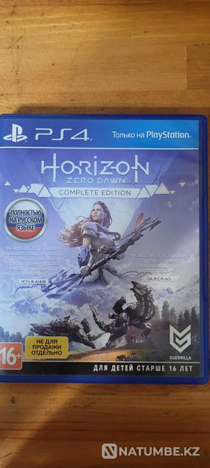 Горизонт нөлдік таң және Uncharted 4  - изображение 1