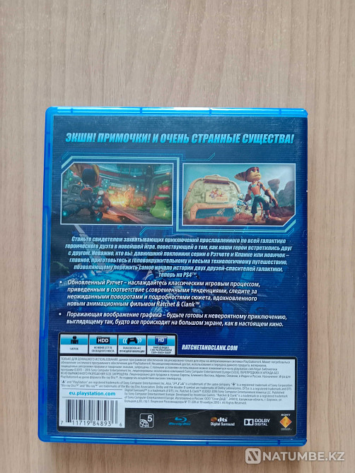 Игра на PS4 Ratchet and Clank  - изображение 2